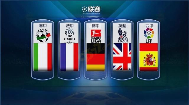 政治关系的